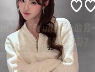 从166fun到ios的另一面，吃瓜的同时还能收获八卦？
