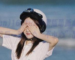 166fun苹果版萌新必看，带你一边吃瓜一边小心“不小心”出黑料！