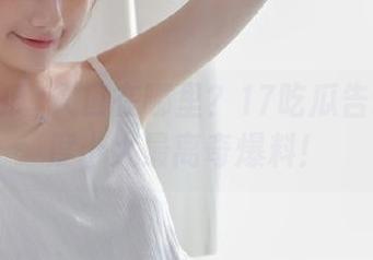 入口在哪里？17吃瓜告诉你年度十大最离奇爆料！