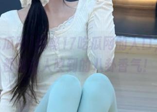 探秘17吃瓜网的入口，满满都是让人嗅到的八卦香气！