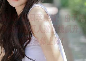 51吃瓜苹果版：由于胖猫的影响力，今天的吃瓜人数直线飙升，全体吃瓜党集体上阵！