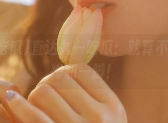 直达九一吃瓜：就算不懂，也掺和一脚！