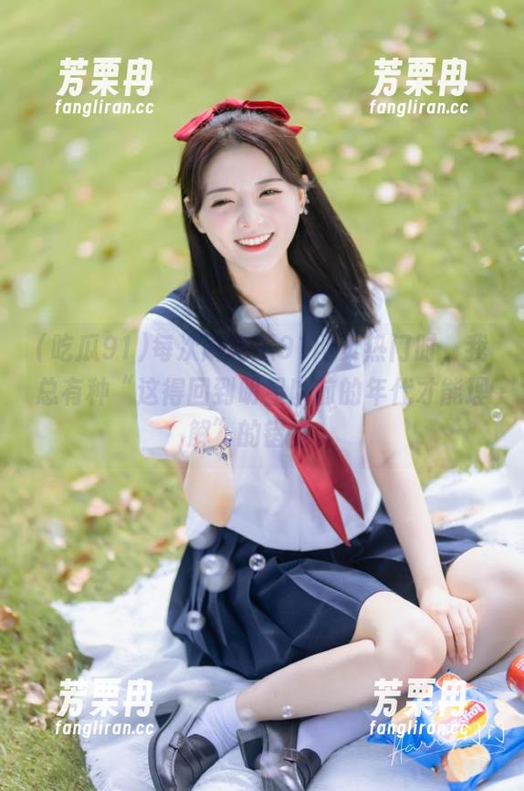 吃瓜91 每次刷吃瓜91网页热门时,我总有种“这得回到明星以前的年代才能理解”的错觉。