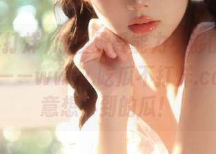 心理承受能力不够的，观看需谨慎——www.吃瓜不打烊.com有你意想不到的瓜！