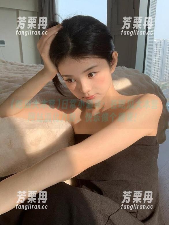 吃瓜大本营 日常小确幸:在吃瓜大本营网站消化八卦,快乐像个糖果!