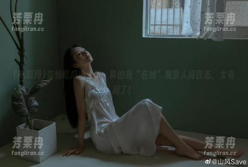 吃瓜网 在线吃瓜网发布:真的是“在线”观察人间百态,太有趣了!
