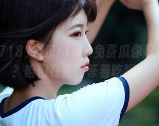 娱乐718：免费瓜你忍心错过？咱们在官网等着吃呢！