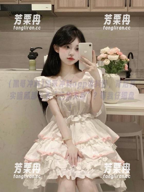 黑哥冲料 黑哥冲料app说抖音,背后其实暗藏那么多“三角关系”?等我仔细盘!