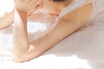你点开了“黑料不打样”的链接，惹不起还躲不起啊！
