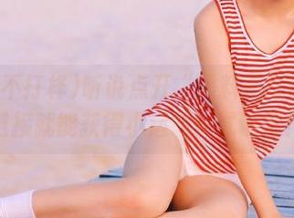 听说点开“黑料不打样”的链接就能获得小运气？试试吧！