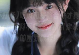 吃瓜和探险合并才真爽，zztt52.ccm黑料不打烊，指引你永不迷路的幽默旅程！