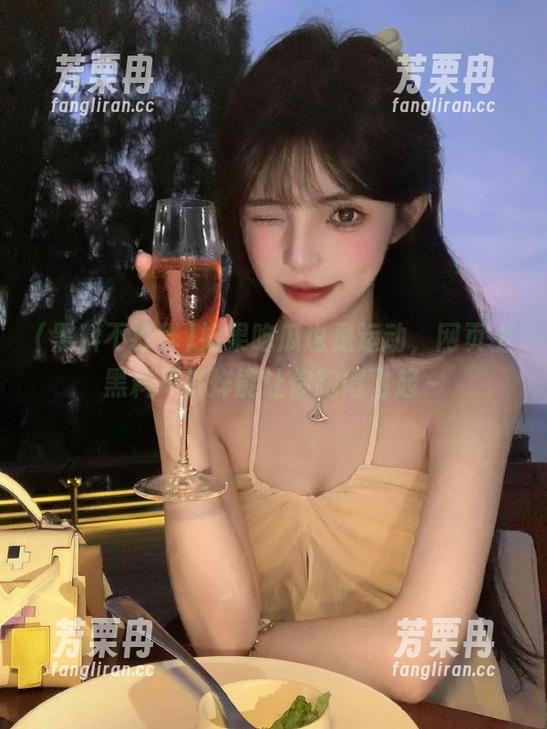 黑料不打烊 如果吃瓜也是运动,网页上黑料不打烊能让你跑得飞起~