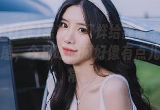 黑料不打烊给我带来了永久的沉浸感，今日吃的瓜好像有点儿不同寻常。
