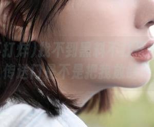找不到黑料不打烊的下载链接，传送门是不是把我放鸽子了？