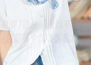 评论“黑料不打烊”美女的秘诀：你要有个iOS手机才能看懂！
