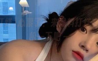 心累了？来黑料打烊在线，轻松一下吧～