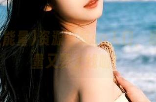 资源导航so入口，黑料正能量又要上线啦！