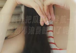 黑料社把瓜经过导航一圈又一圈，能别再浪费时间了吗？