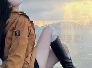 瘫坐沙发上，黑料网网站相见，app一下载，瓜到手软！