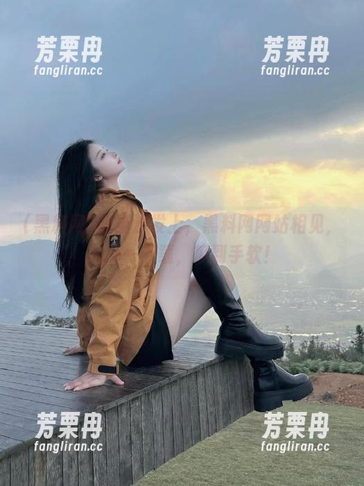黑料网 瘫坐沙发上,黑料网网站相见,app一下载,瓜到手软!