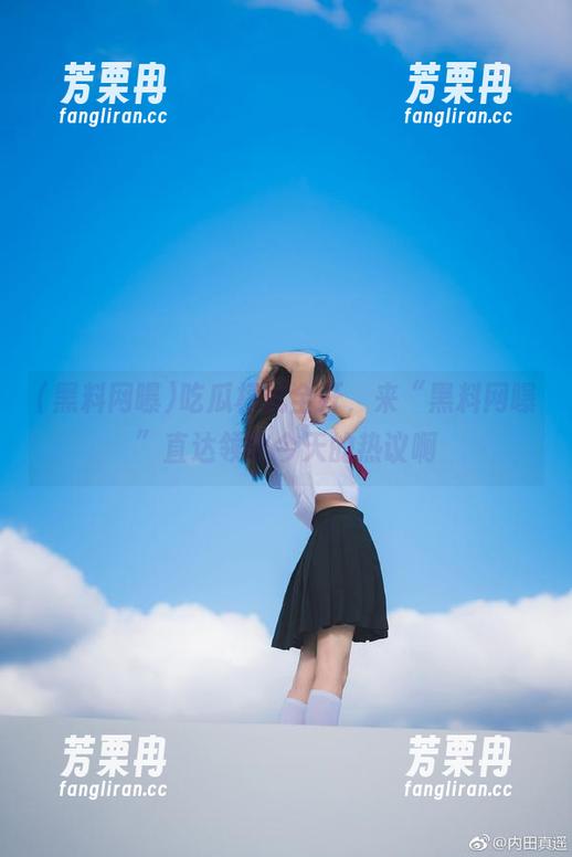 黑料网曝 吃瓜模式全开,来“黑料网曝”直达领略今天的热议啊