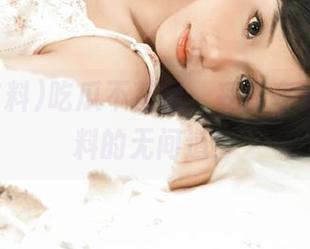 吃瓜不花钱，妥妥享受黑瓜吃料的无间道！